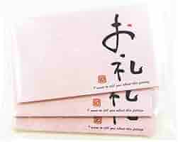 エヒメ紙工 ふせん ひとこと付箋 お祝 3個パック F-2001×3P Amazon.co.jp: エヒメ紙工 ふせん ひとこと付箋 お祝 3個パック